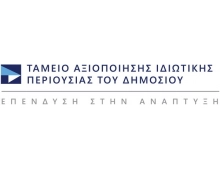 Hellenic Republic Asset Development Fund (HRADF / ΤΑΙΠΕΔ)