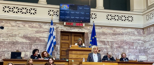 ΔΕΛΤΙΟ ΤΥΠΟΥ: Το UN Global Compact Network Greece σε συνεδρίαση της Επιτροπής Ισότητας της Βουλής για τη γυναικεία ηγεσία