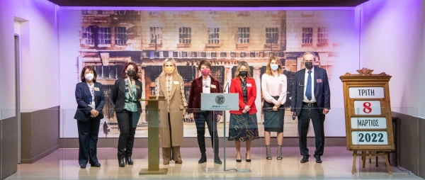 Εκδήλωση “Ring the Bell for Gender Equality”