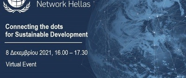 Virtual Event: Connecting the dots for Sustainable Development, 08.12.2021, 16.00-17.30