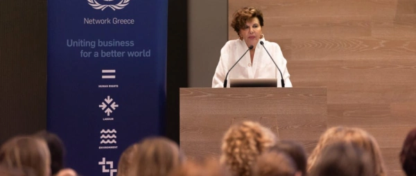 Δελτίο Τύπου – Εκδήλωση Μελών για τις εξελίξεις του Ευρωπαϊκού Κανονιστικού Πλαισίου και την εταιρική Βιώσιμη Ανάπτυξη