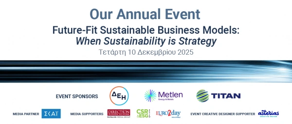 Δελτίο Τύπου | Το μέλλον των βιώσιμων επιχειρηματικών μοντέλων στο επίκεντρο της φετινής εκδήλωσης  του UN Global Compact Network Greece