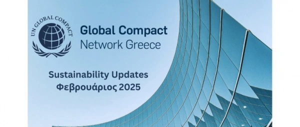 UN Global Compact Network Greece: Sustainability Updates Φεβρουάριος 2025