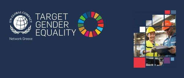 Δελτίο Τύπου | Εκκίνηση του Target Gender Equality Accelerator για τα στελέχη των επιχειρήσεων – μελών του UNGC Network Greece