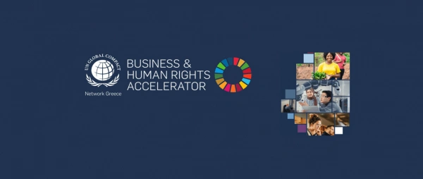 Το UN Global Compact Network Greece ξεκίνησε τον νέο κύκλο εκπαίδευσης επιχειρήσεων στη δέουσα επιμέλεια για τα ανθρώπινα δικαιώματα