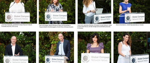 Δελτίο Τύπου- Εκδήλωση μελών UN Global Compact Network Hellas, 8/6/2023
