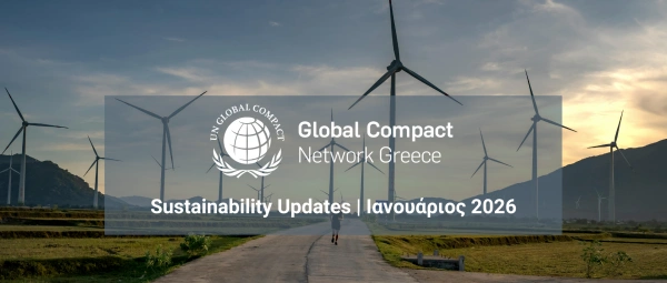 UN Global Compact Network Greece: Sustainability Updates Ιανουάριος 2026