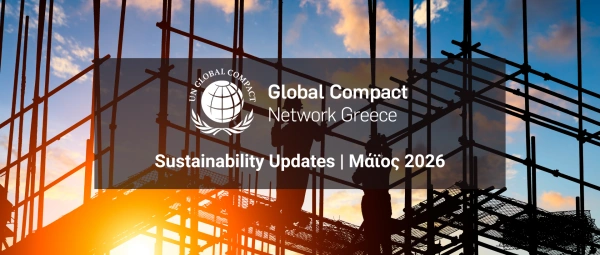 UN Global Compact Network Greece: Sustainability Updates Μάϊος 2026