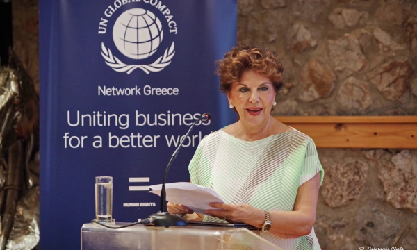 Δελτίο Τύπου | Ετήσια Συνάντηση Μελών 2026