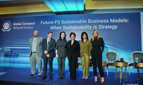 Δελτίο Τύπου | Επιχειρηματικά μοντέλα του μέλλοντος: Όταν η βιώσιμη ανάπτυξη είναι στρατηγική