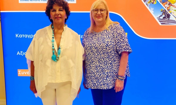 Δελτίο Τύπου | UN Global Compact Network Greece και ΕΛ.ΙΝ.Υ.Α.Ε. ενώνουν δυνάμεις για την προώθηση της Υγείας και Ασφάλειας στην εργασία