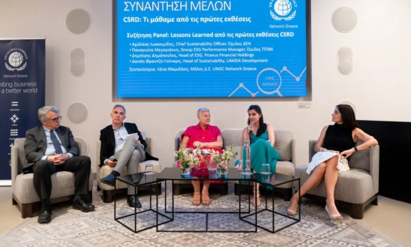 Ετήσια Συνάντηση Μελών UN Global Compact Network Greece: Παρουσίαση ευρημάτων από τις πρώτες CSRD εκθέσεις ελληνικών επιχειρήσεων