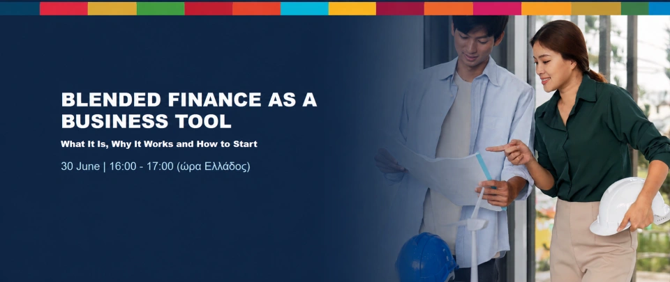 Online Session: Blended Finance as a Business Tool – What It Is, Why It Works and How to Start